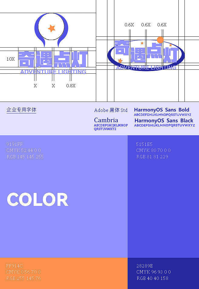 科技园VI（图ZMzIzOTE4NDQ4） - Logo - 站酷设计师Exodus1995原创素材 - 站酷ZCOOL