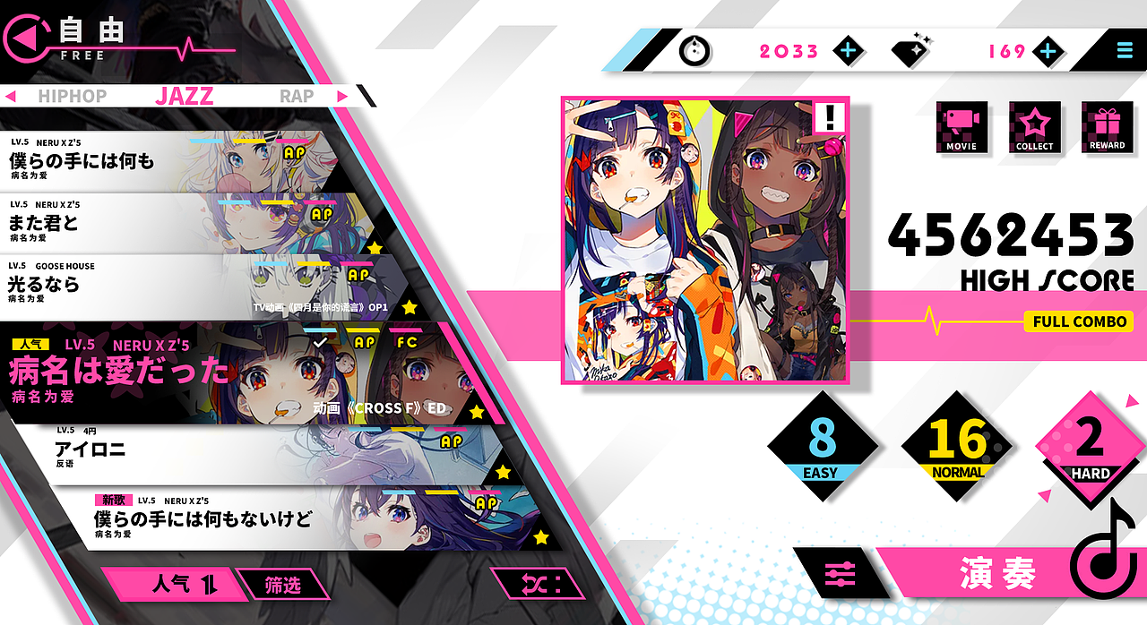 2019-2021的一些旧图（图ZMjk5NDY2NDc2） - 游戏UI - 站酷设计师羽前合鸟原创素材 - 站酷ZCOOL