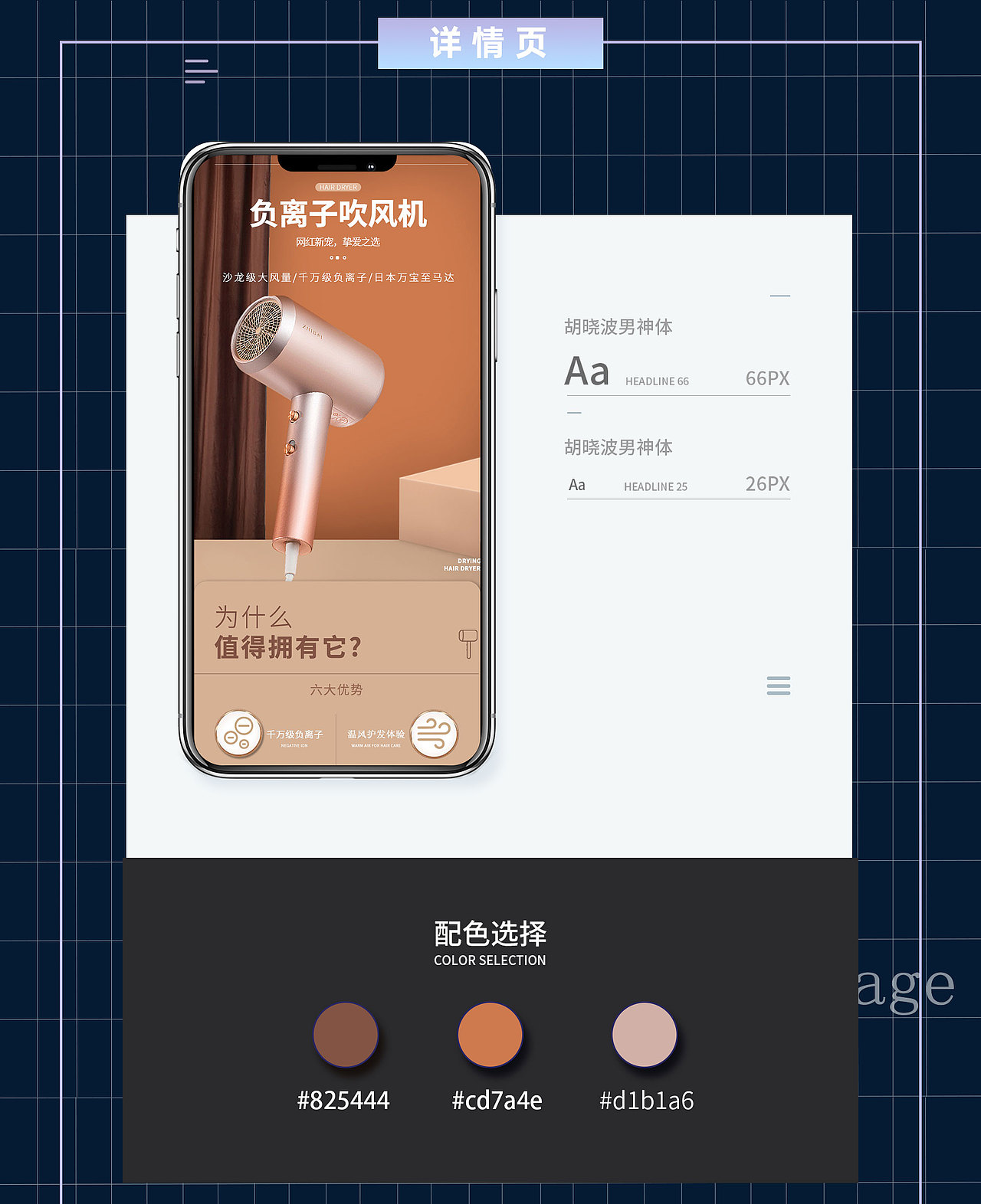 电商作品集（图ZMjk4NzU4Mzcy） - 海报 - 站酷设计师ZYF20原创素材 - 站酷ZCOOL
