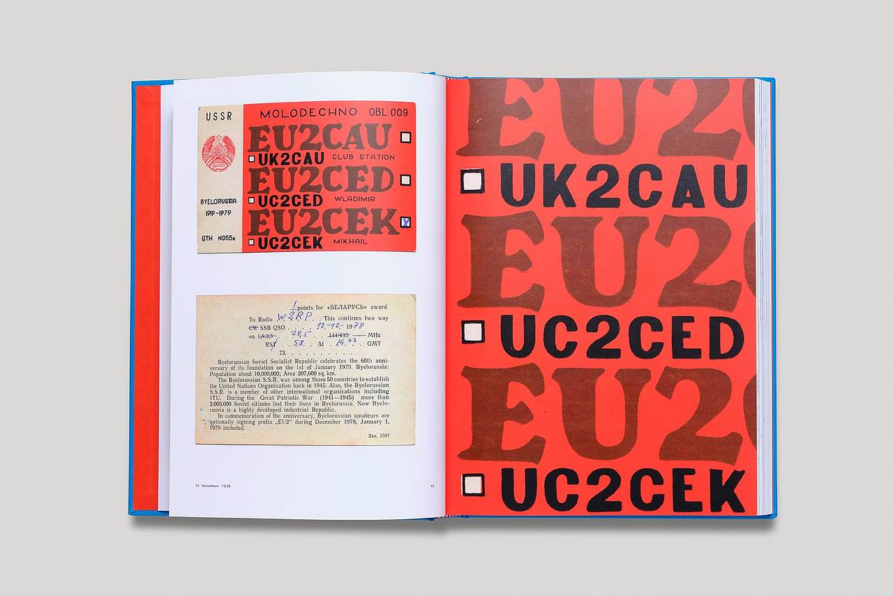 设计分享/ 标准手册:QSL?