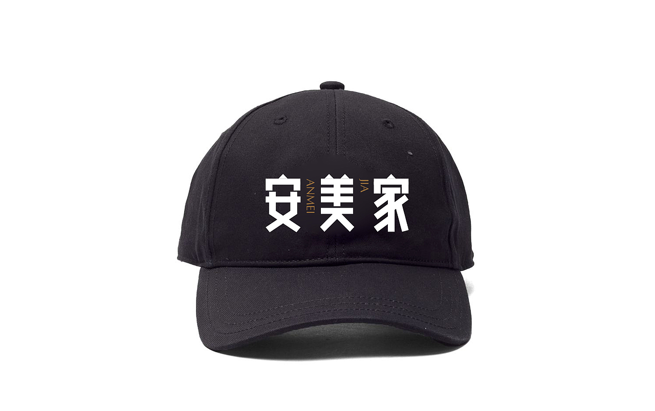 安美家LOGO设计（图ZMjk3Mjg2NjM2） - Logo - 站酷设计师谭超品牌设计原创素材 - 站酷ZCOOL