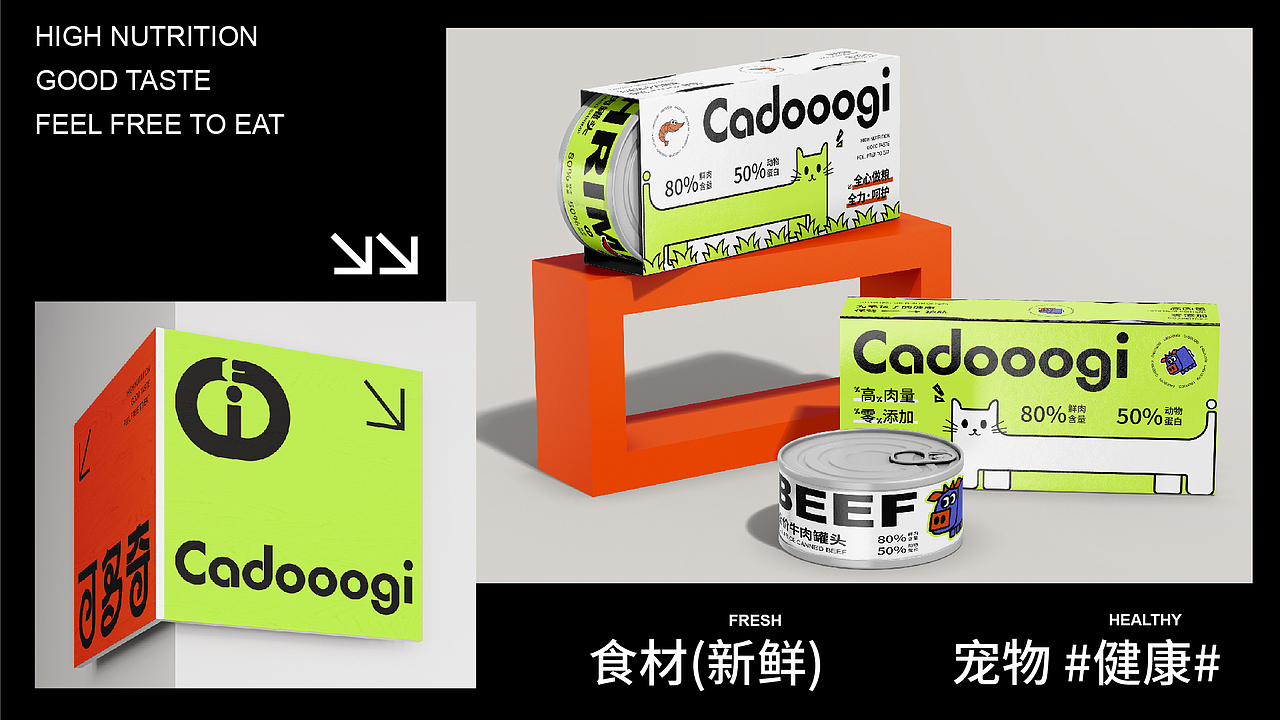 Cadooogi宠物粮品牌提案【逐浪派对】（图ZMzY5MTczMDA0） - 品牌 - 站酷设计师一二Lia原创素材 - 站酷ZCOOL