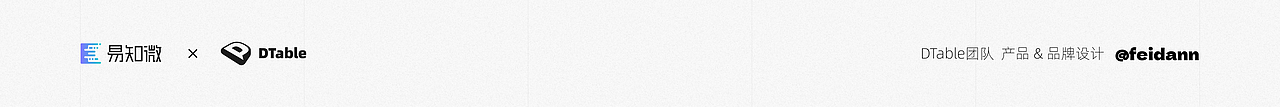 DTable 1.0｜品牌构建（图ZMzA4MjkxOTAw） - 交互/UE - 站酷设计师feidann原创素材 - 站酷ZCOOL