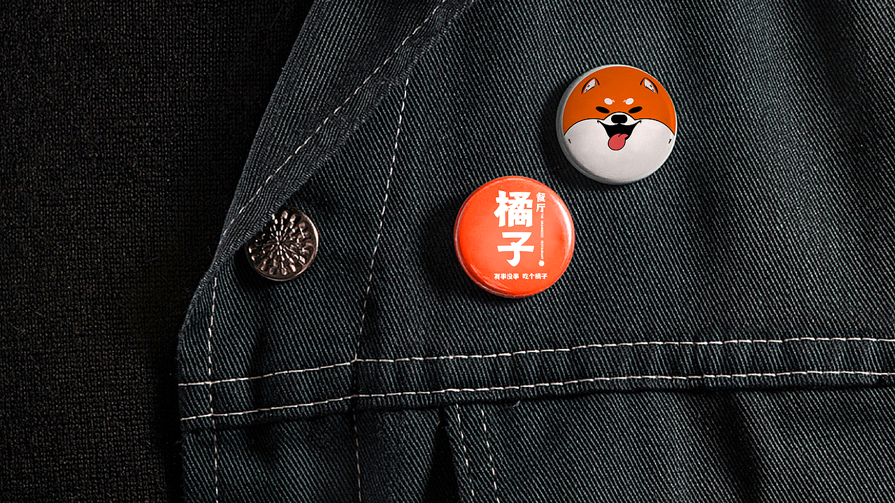 橘子餐厅品牌升级全案设计 【全纪录01】