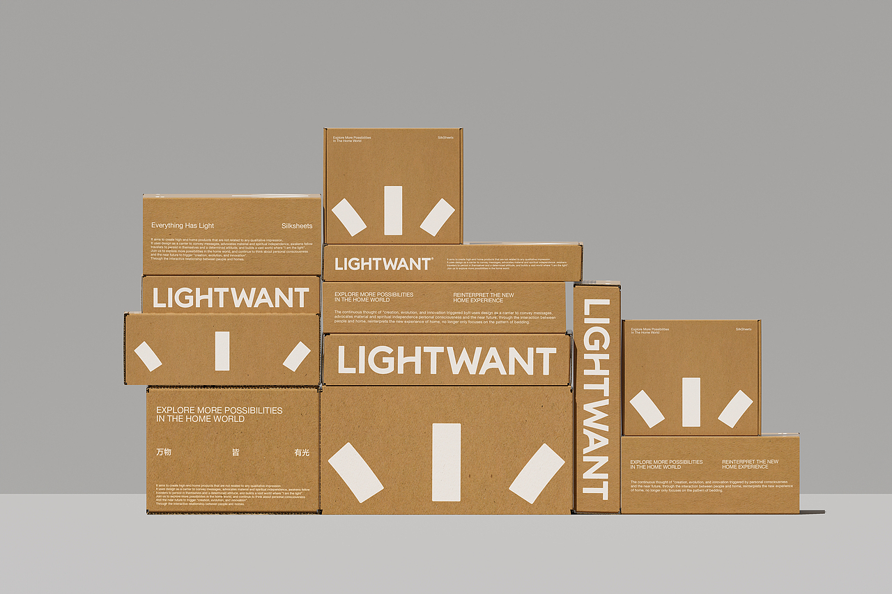 要有光LIGHTWANT品牌全案设计|家居品牌|家纺品牌(图ZMzUxMzA4OTMy) - 品牌 - 站酷设计师NewDesignLab原创素材 - 站酷ZCOOL