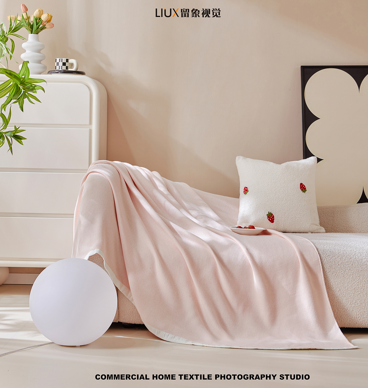 家纺摄影- 毛毛雨盖毯拍摄