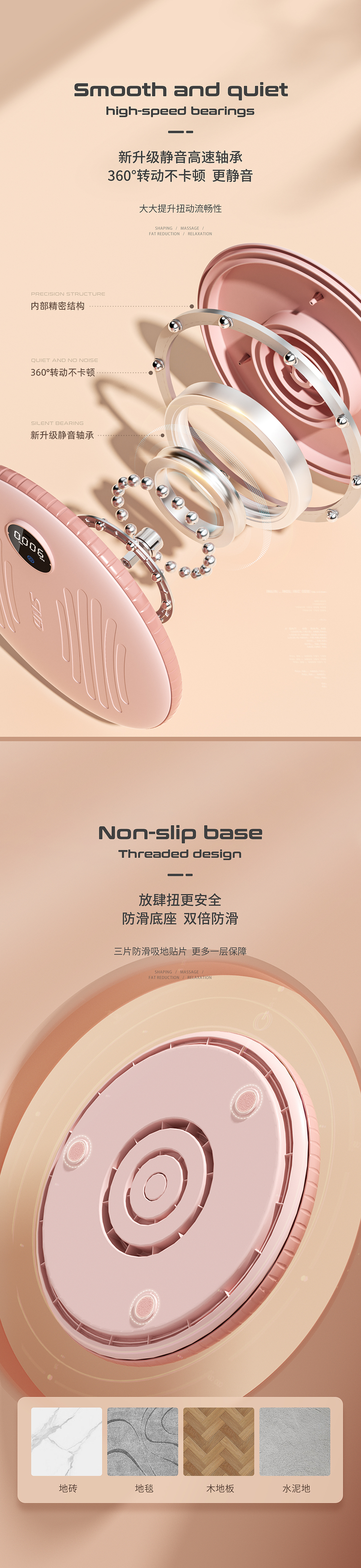 健身瑜伽产品 壶铃 扭腰盘 暴汗腰带