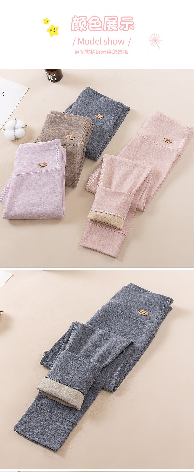 儿童蚕丝打底裤