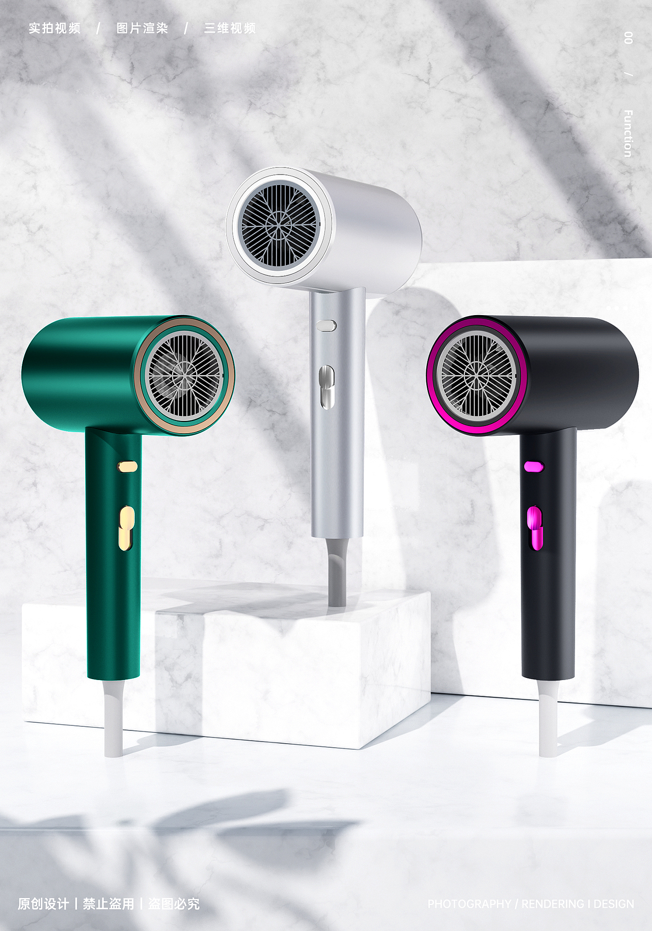 2023新款电吹风，锤子吹风机 场景渲染（图ZMzMxNDE5NzY4） - 产品摄影 - 站酷设计师茶与小笼包原创素材 - 站酷ZCOOL