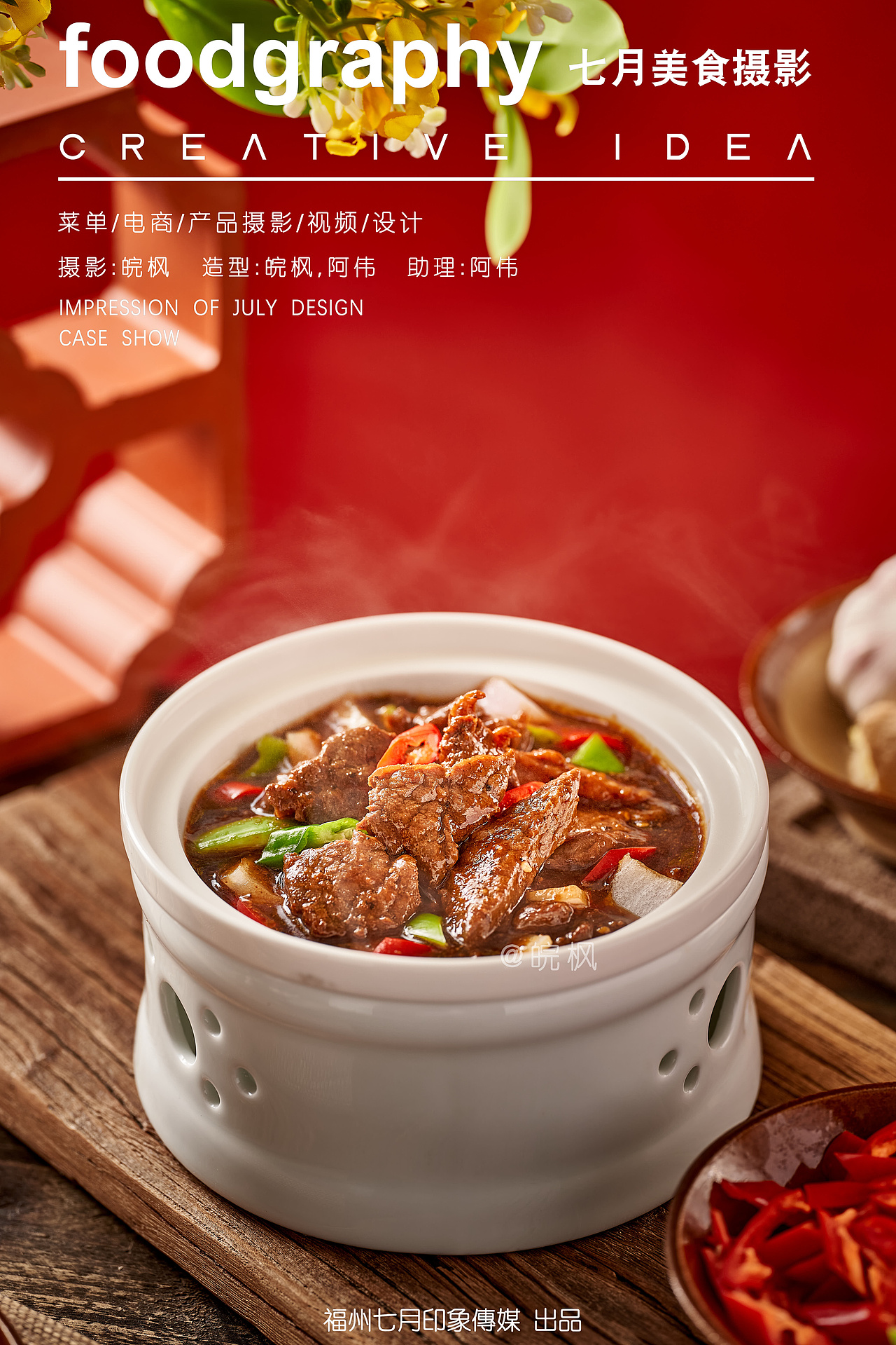 厦门一小子排骨饭/闽南美食/中餐/预制菜/菜品摄影（图ZMzIwMjkzNDcy） - 美食摄影 - 站酷设计师福州七月美食摄影原创素材 - 站酷ZCOOL