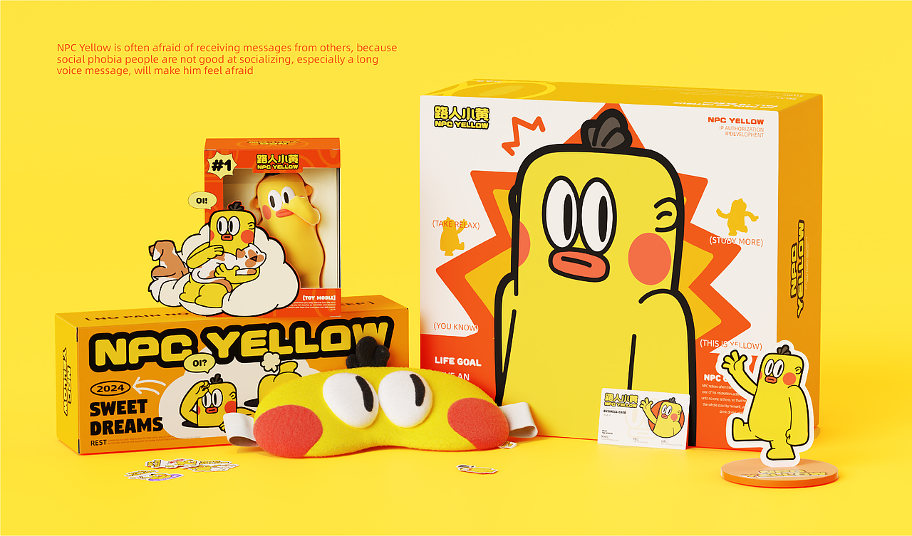 路人小黄-NPC YELLOW｜ip设计（图ZMzY1NDUwMjk2） - IP形象 - 站酷设计师chilldesign超有原创素材 - 站酷ZCOOL