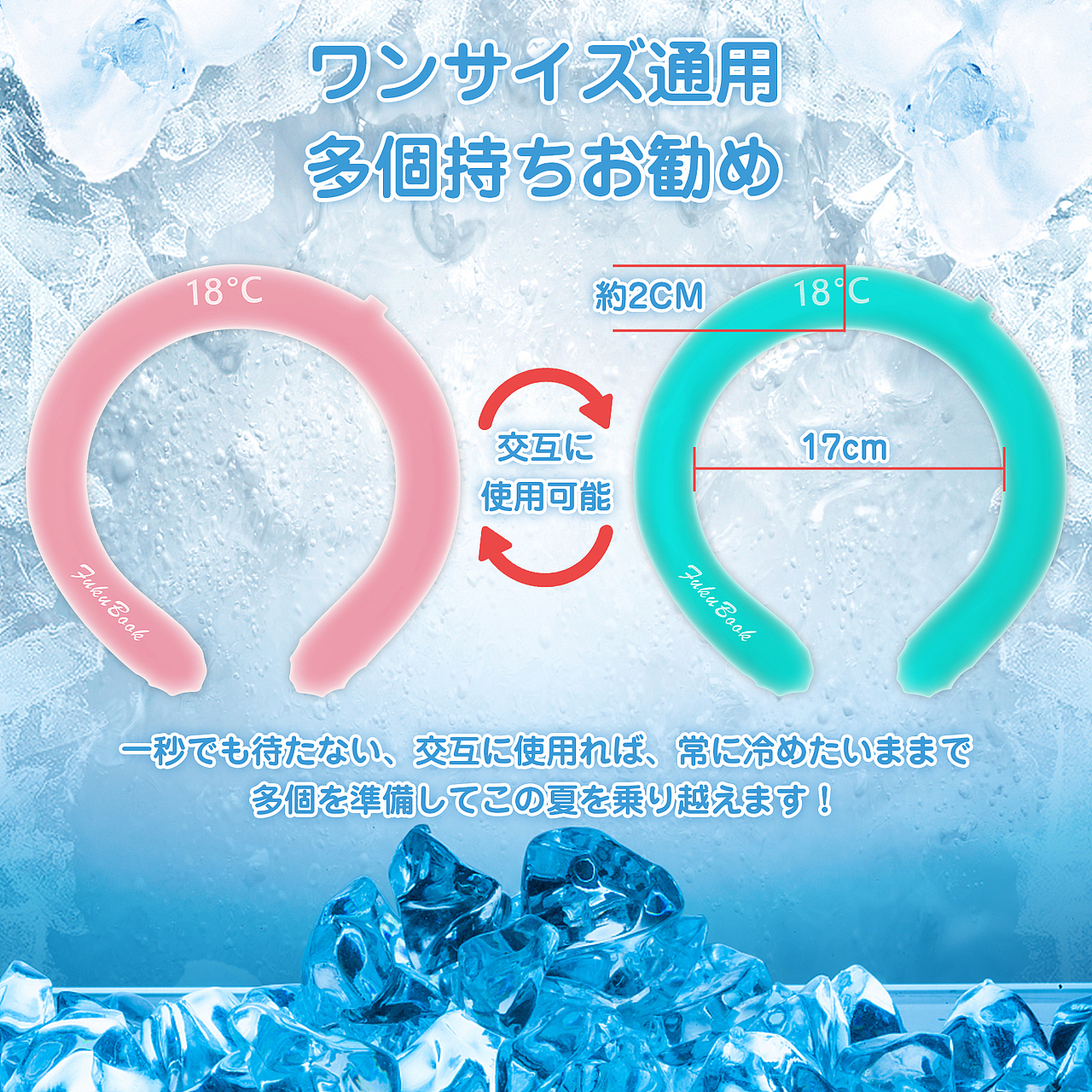 夏日冰項(xiàng)圈（圖ZMzA5NTgxNTUy） - 修圖/后期 - 站酷設(shè)計(jì)師ACE董原創(chuàng)素材 - 站酷ZCOOL