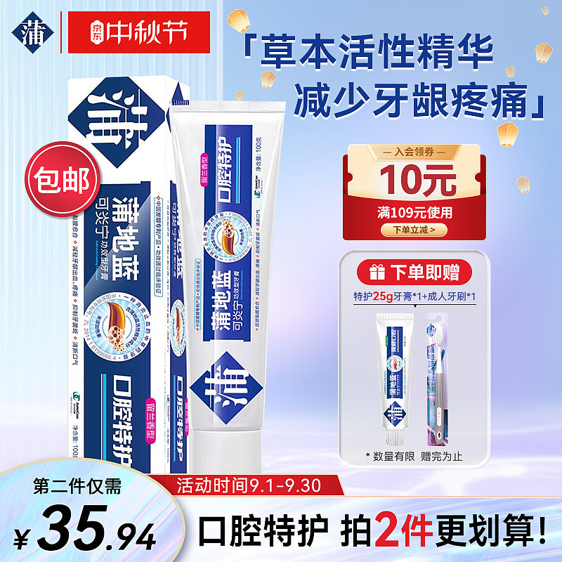 HAA 蒲地蓝 绯诗