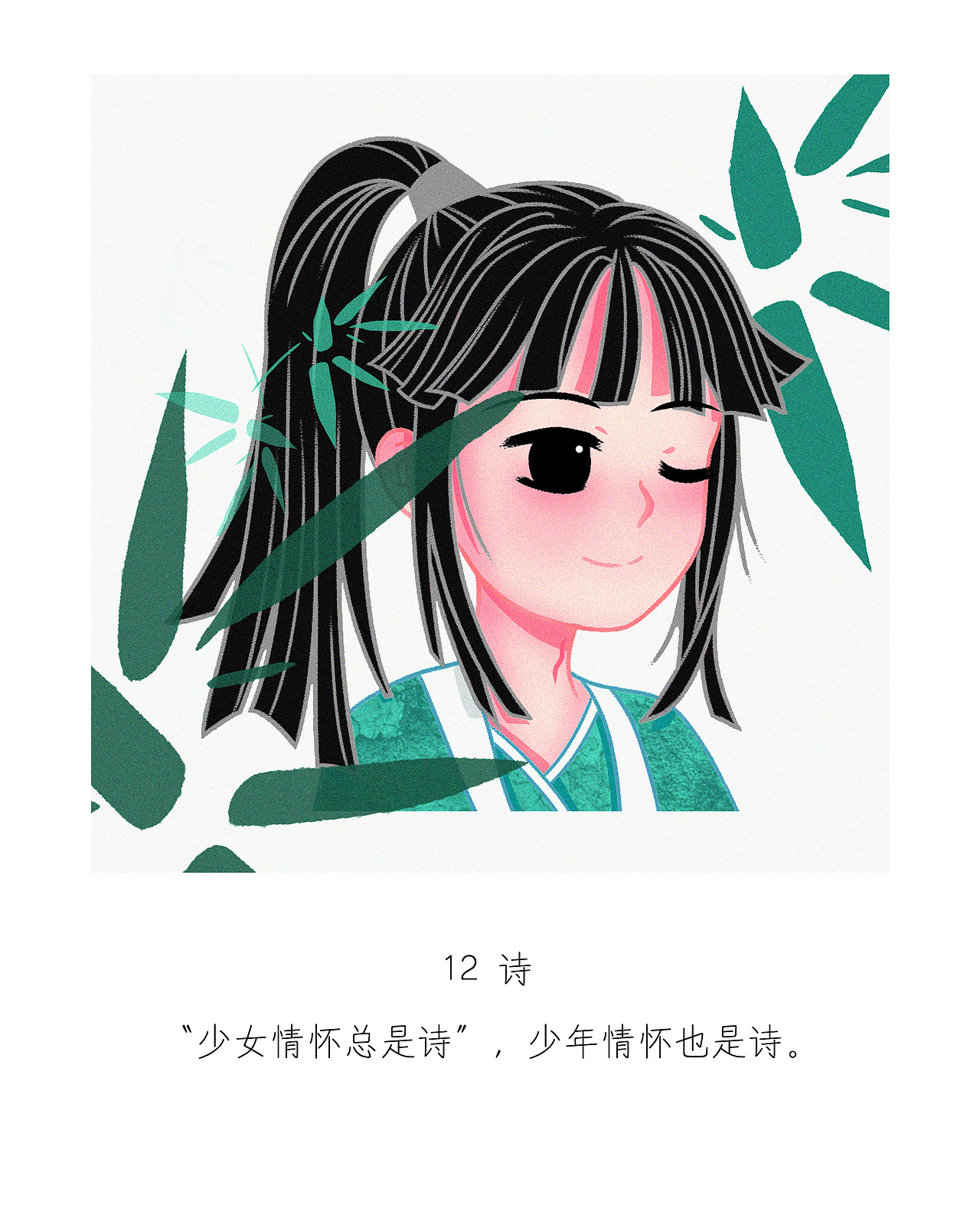挑战百变头像合集（图ZMzQ0MzgwNjI4） - 创作习作 - 站酷设计师冰蓝茉莉原创素材 - 站酷ZCOOL