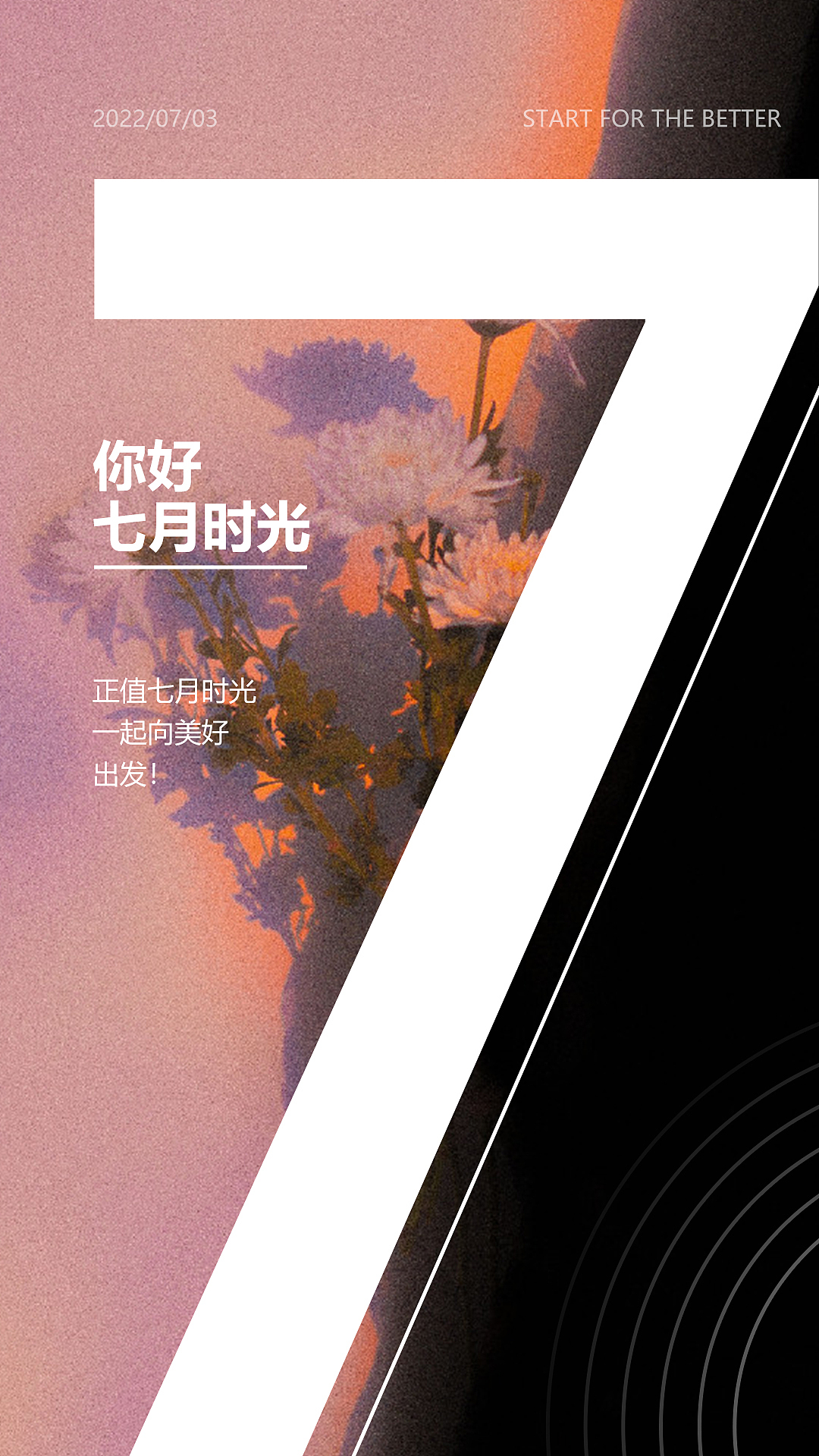 海报合集（图ZMzA4NjI2MjQ0） - 海报 - 站酷设计师干巴老头原创素材 - 站酷ZCOOL