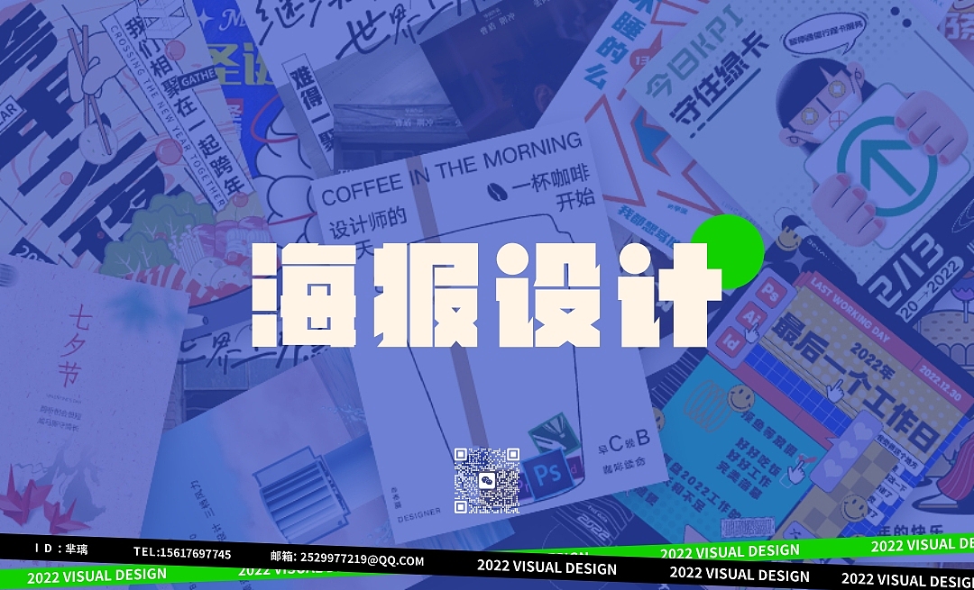 2022年个人练习（图ZMzI3NDU1MzM2） - 创作习作 - 站酷设计师芈璃原创素材 - 站酷ZCOOL