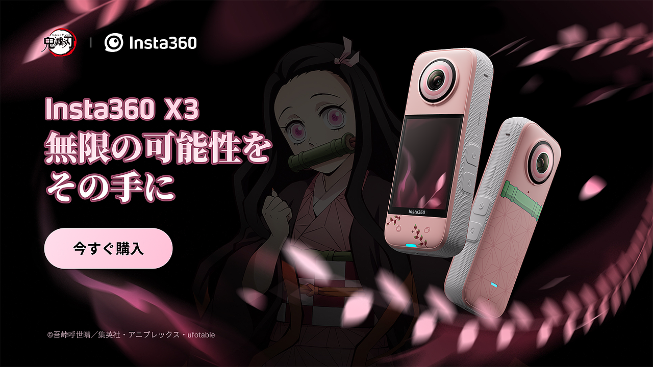 三维渲染-鬼灭之刃联名款 Insta360 X3 全景相机（图ZMzQ3MzM2MTQ4） - 产品 - 站酷设计师阿利Alex原创素材 - 站酷ZCOOL