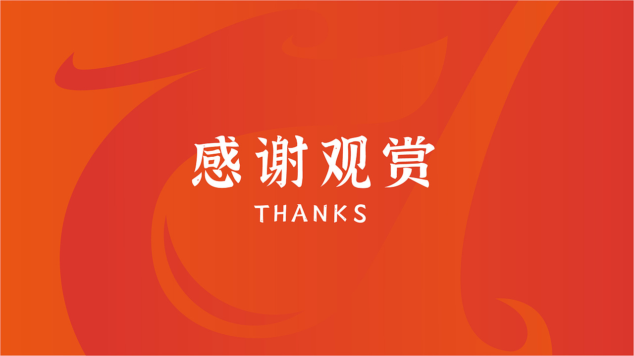 自助团膳专家-中式餐饮品牌（图ZMzI4MDI4NzY4） - 品牌 - 站酷设计师l01a0原创素材 - 站酷ZCOOL