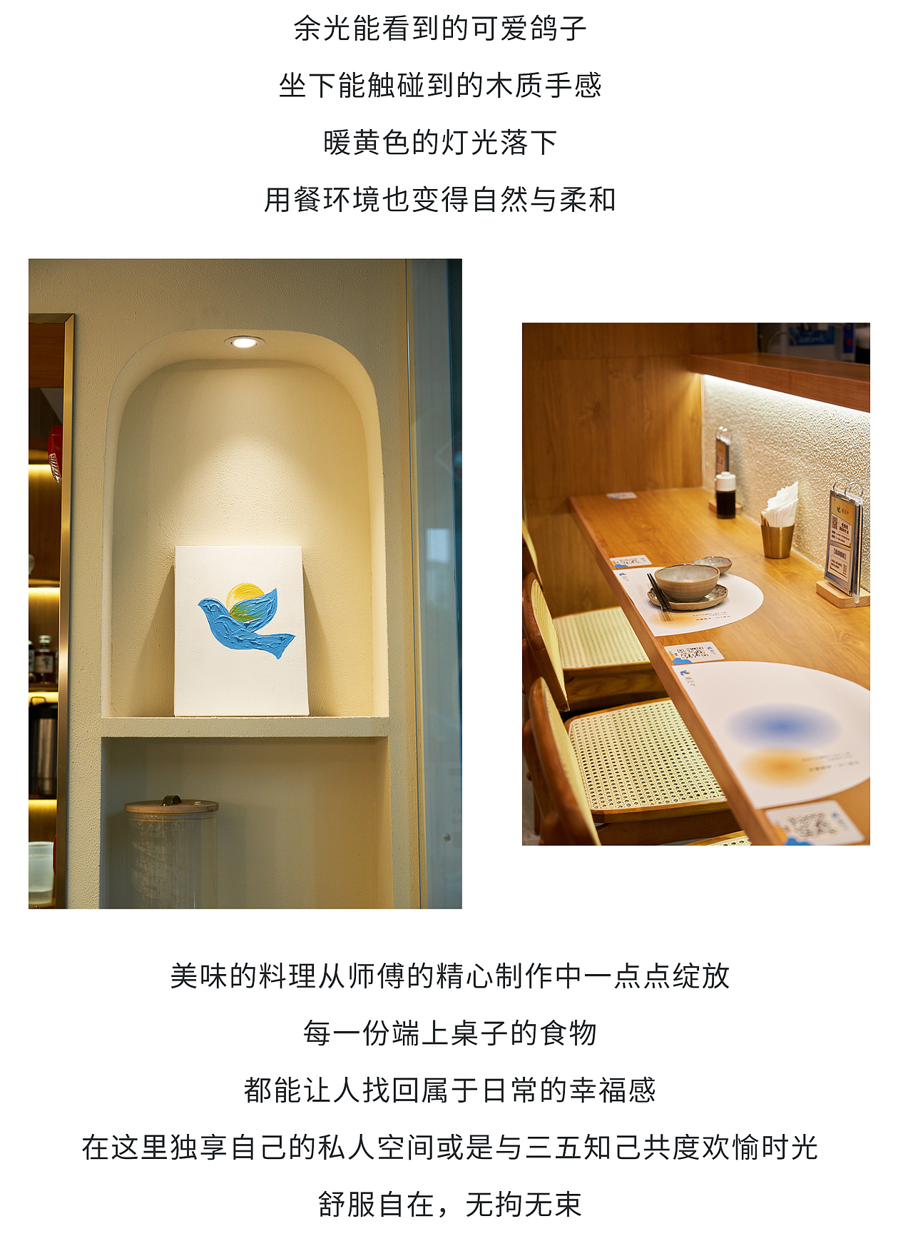 日料长图（图ZMzI3MDUwMzQw） - 海报 - 站酷设计师多吃榴莲原创素材 - 站酷ZCOOL