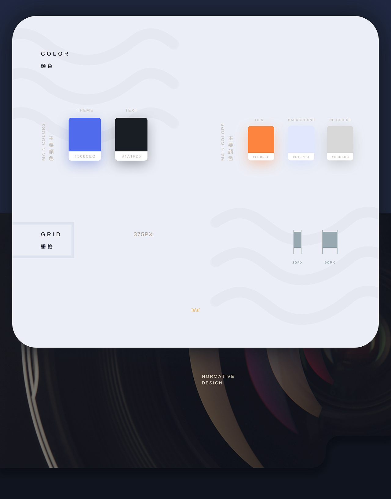 「2022-2023年」UI/UX作品合集（图ZMzYyNjY5ODEy） - APP界面 - 站酷设计师西瓜聊设计原创素材 - 站酷ZCOOL