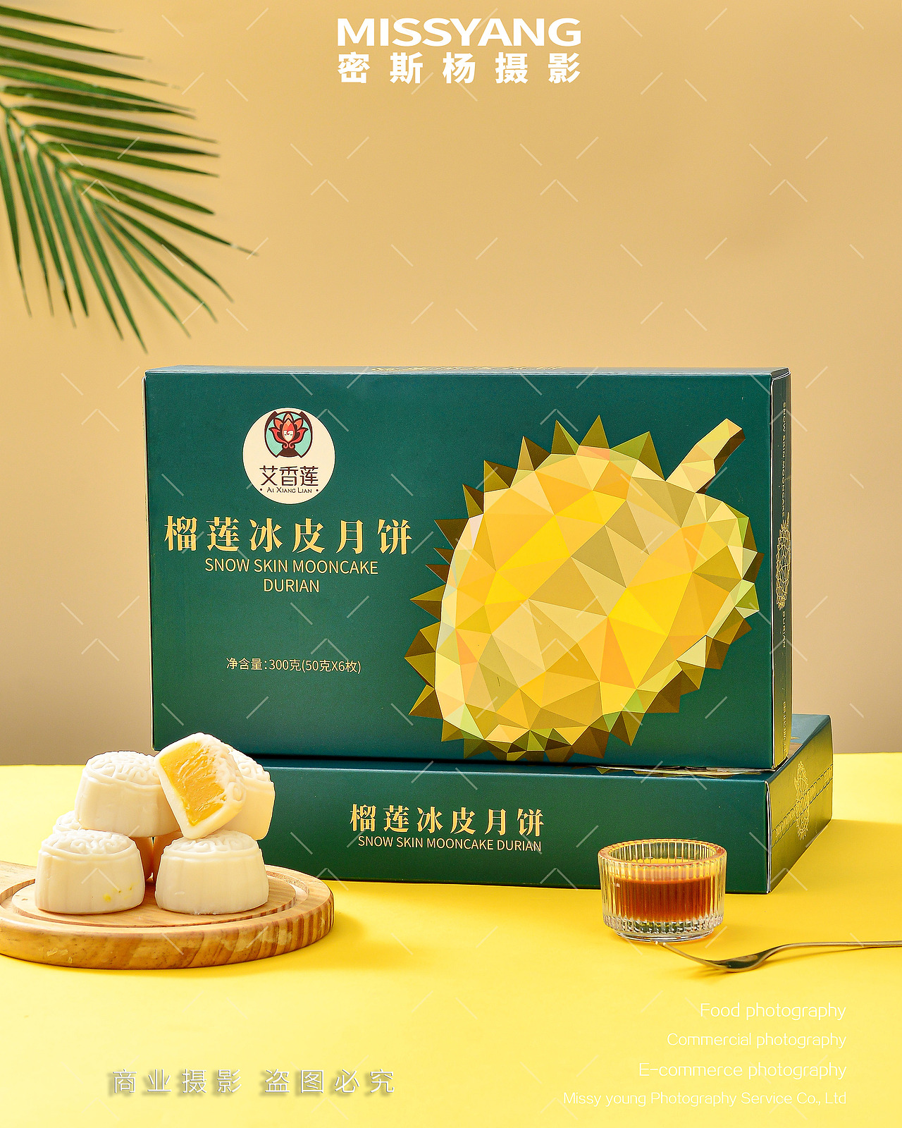 传统月饼礼盒|电商美食摄影|糕点合集拍摄×郑州密斯杨