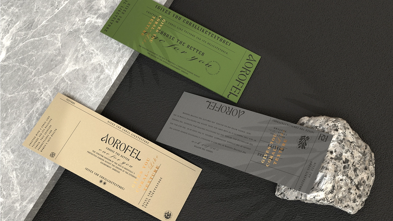 AOROFEL护肤品品牌包装全案设计