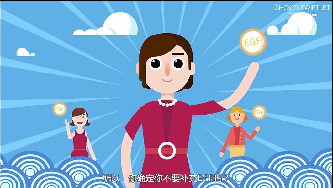 杭州高性价比动画制作公司MG产品动画Flash课件（图ZMzE1ODgxNDA0） - 短片 - 站酷设计师玄猫家格格原创素材 - 站酷ZCOOL