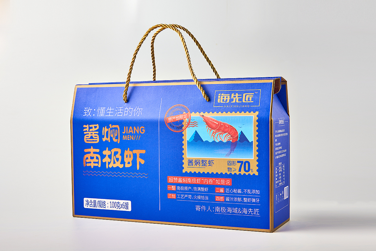 辣酱/虾酱/海鲜酱拍摄×石家庄美食摄影师lee