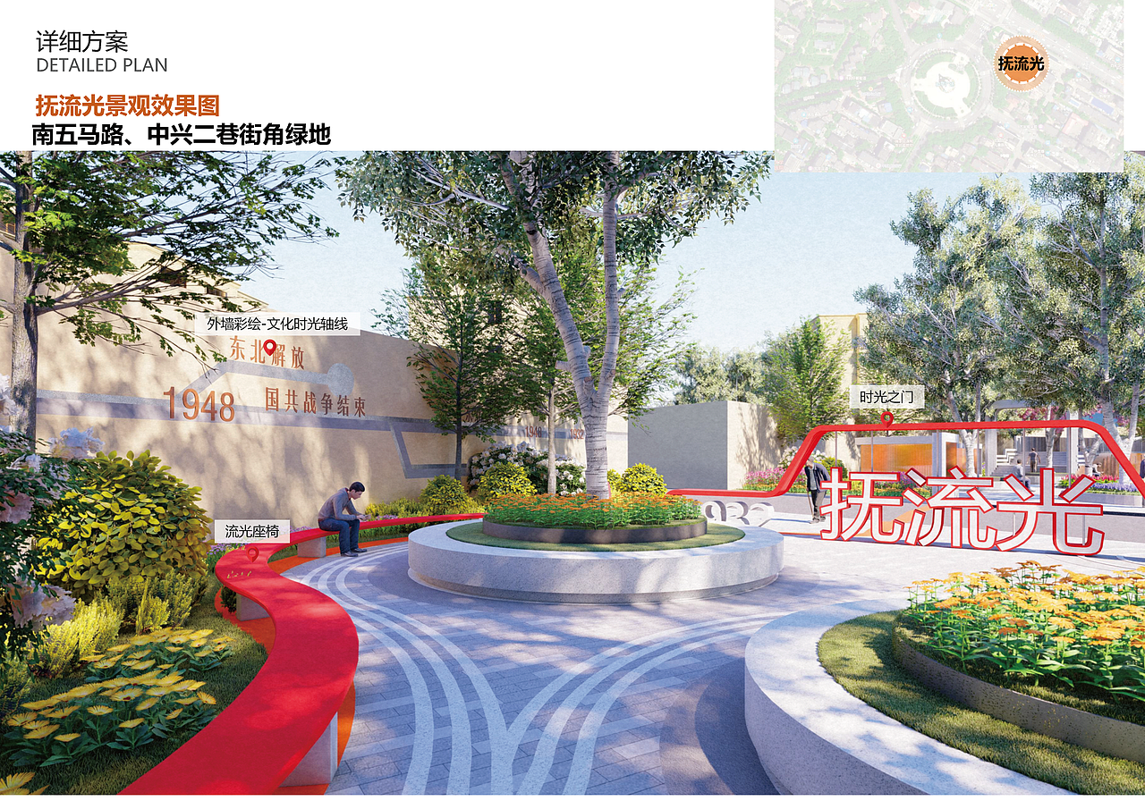 城市更新（图ZMzQ2ODE0NzM2） - 景观设计 - 站酷设计师wanwei1983原创素材 - 站酷ZCOOL