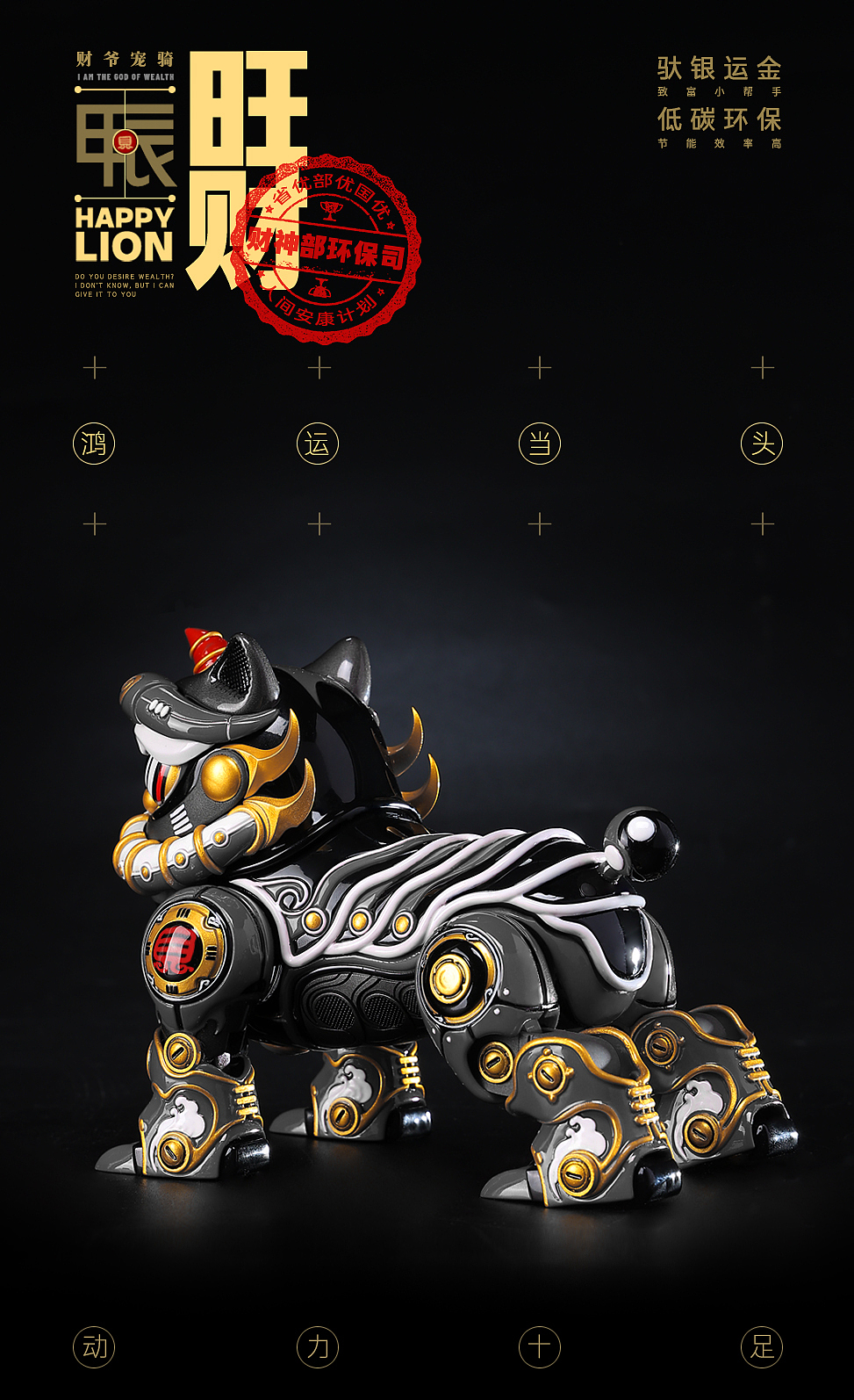 财佛到（图ZMzYwMzM0NTM2） - 手办/模玩 - 站酷设计师魂作模玩原创素材 - 站酷ZCOOL