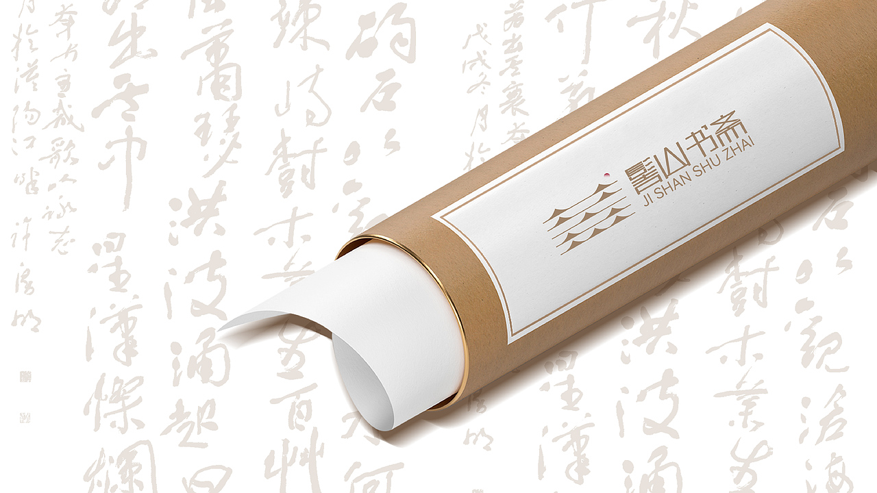 髻山书斋（图ZMzEwMzEwODM2） - 品牌 - 站酷设计师纸袋原创素材 - 站酷ZCOOL