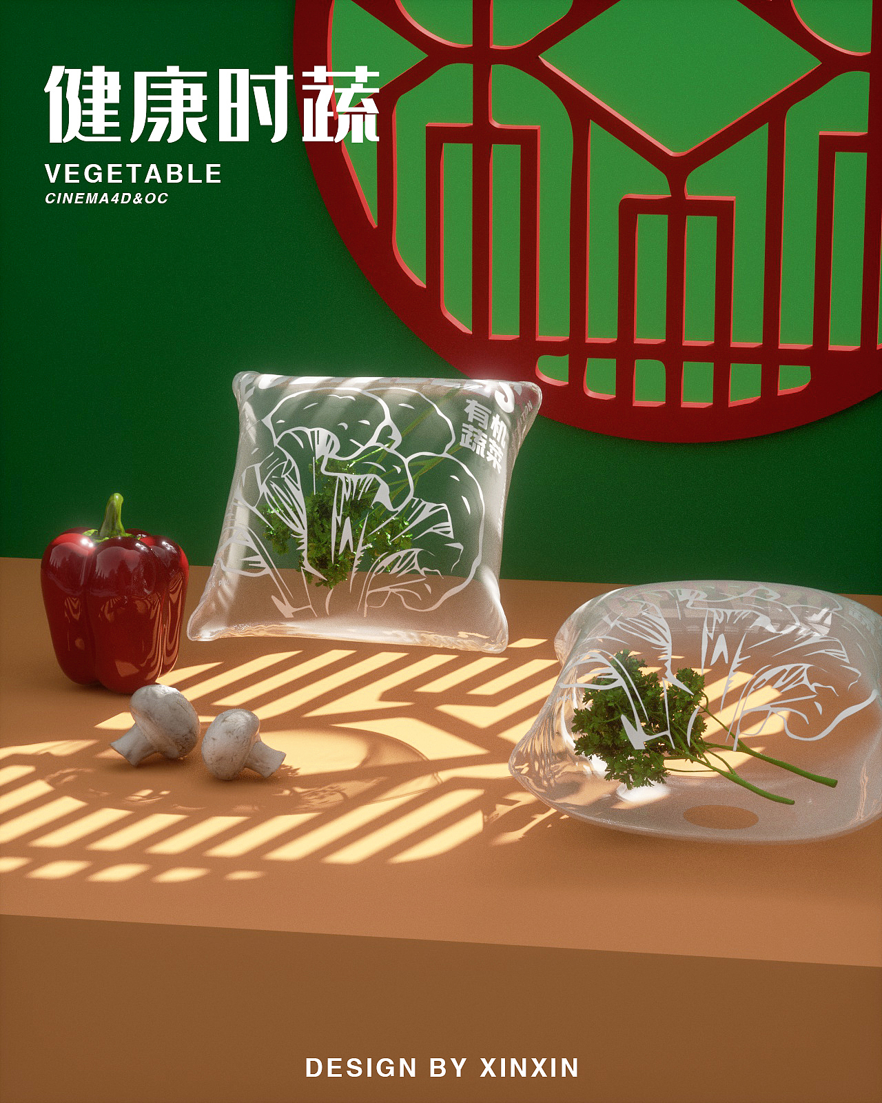 电商产品建模渲染（图ZMzA4NjExMTk2） - 产品 - 站酷设计师鑫鑫xin原创素材 - 站酷ZCOOL