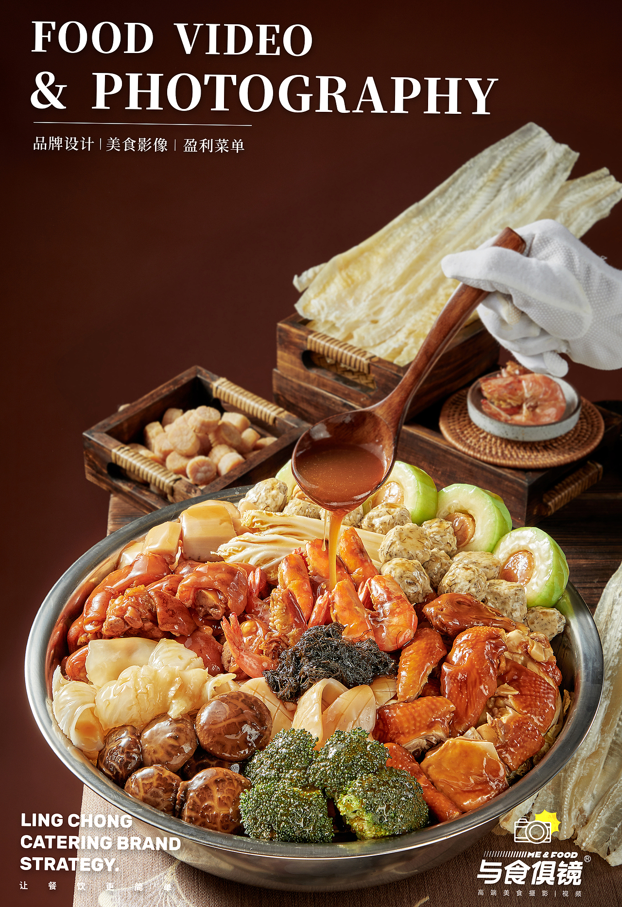 美食摄影 | 顺德人家 · 灵创美食摄影(图ZMzI1NjUwNDc2) - 美食摄影 - 站酷设计师灵创餐饮品牌策划原创素材 - 站酷ZCOOL