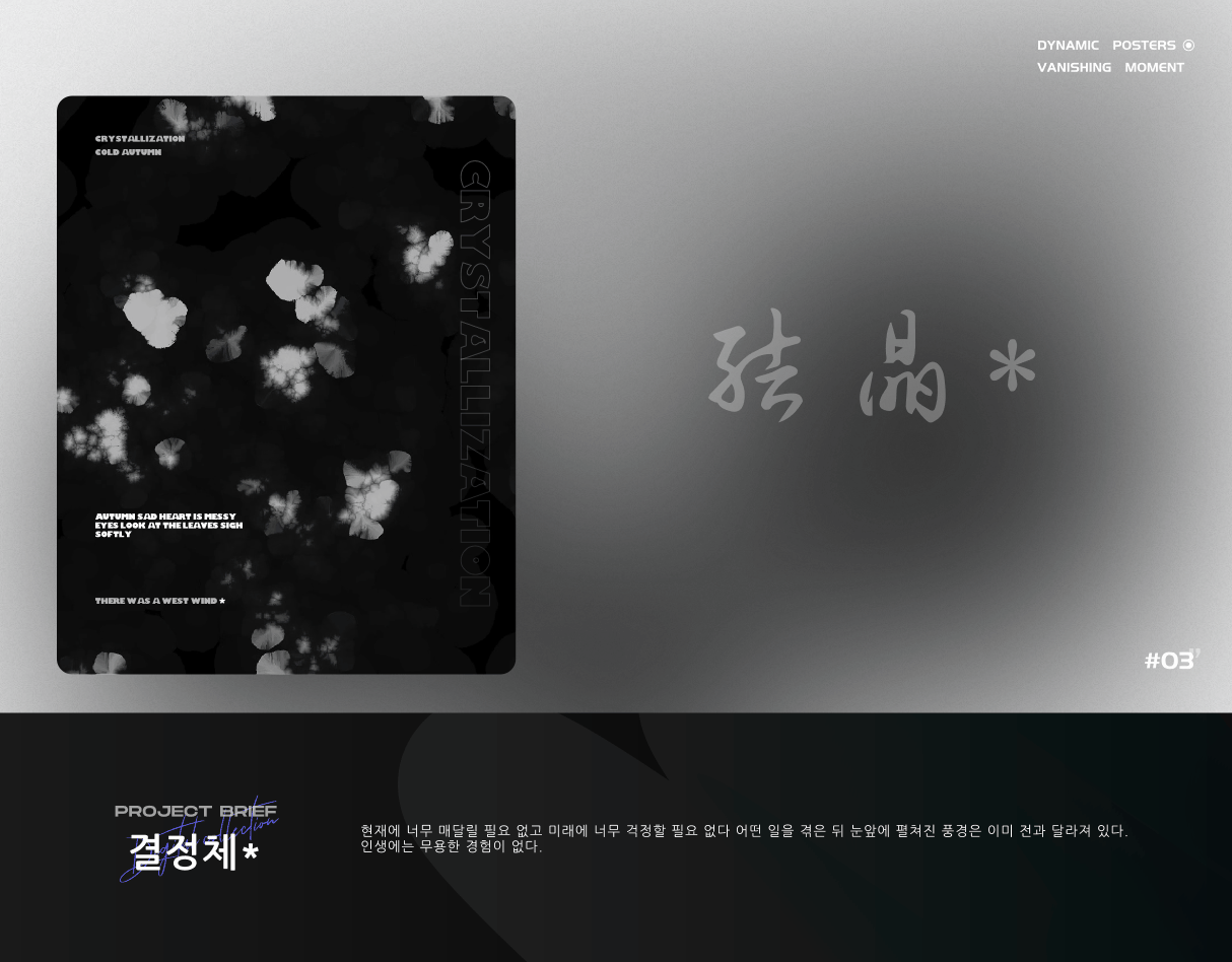 吾川作品集_UI&UX  Design Portfolio