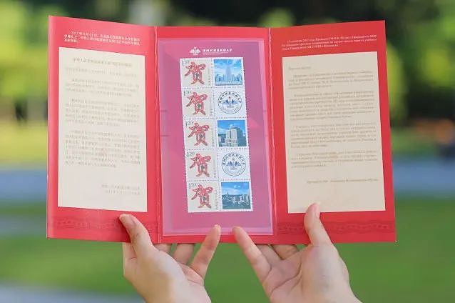 深圳北理莫斯科大学｜2023年录取通知书策划设计（图ZMzY1MzY0MzEy） - 宣传物料 - 站酷设计师Unison耀年创意原创素材 - 站酷ZCOOL