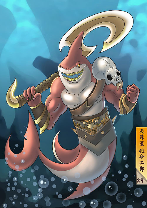 天损星 浪里白条