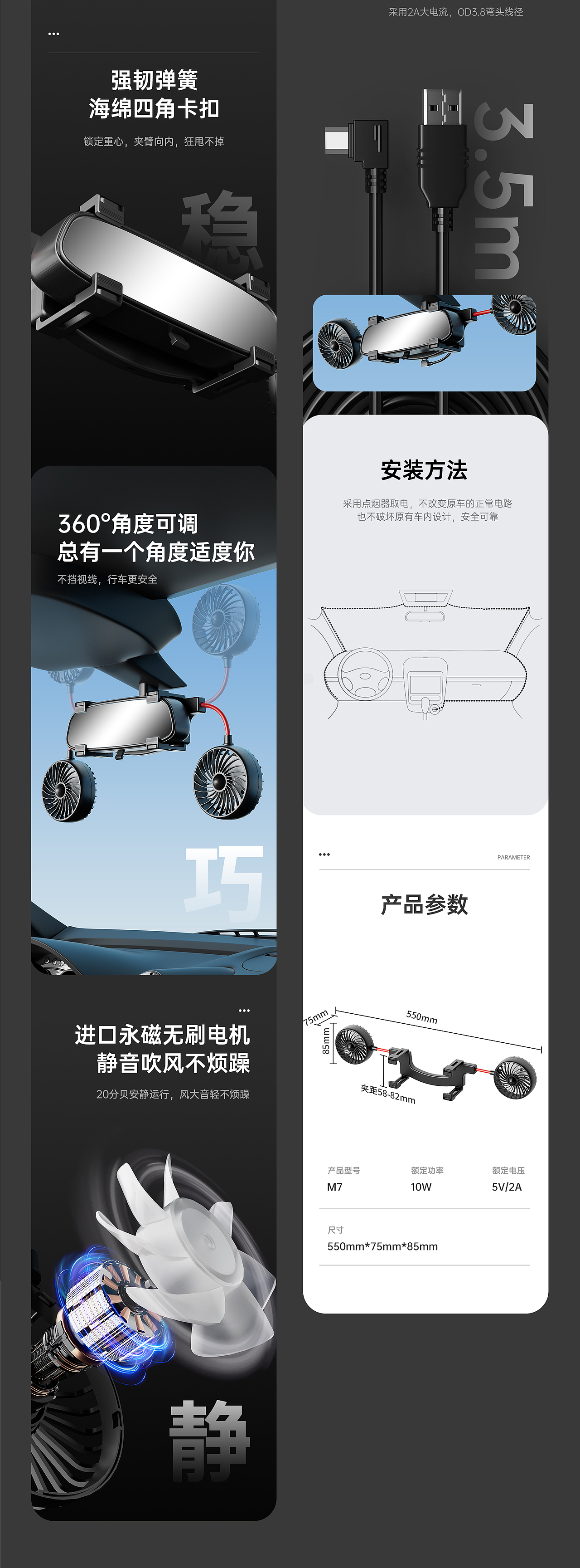 2023上半年部分作品合集 热水器详情页设计（图ZMzQ3NjM2OTMy） - 电商 - 站酷设计师DXF丶原创素材 - 站酷ZCOOL