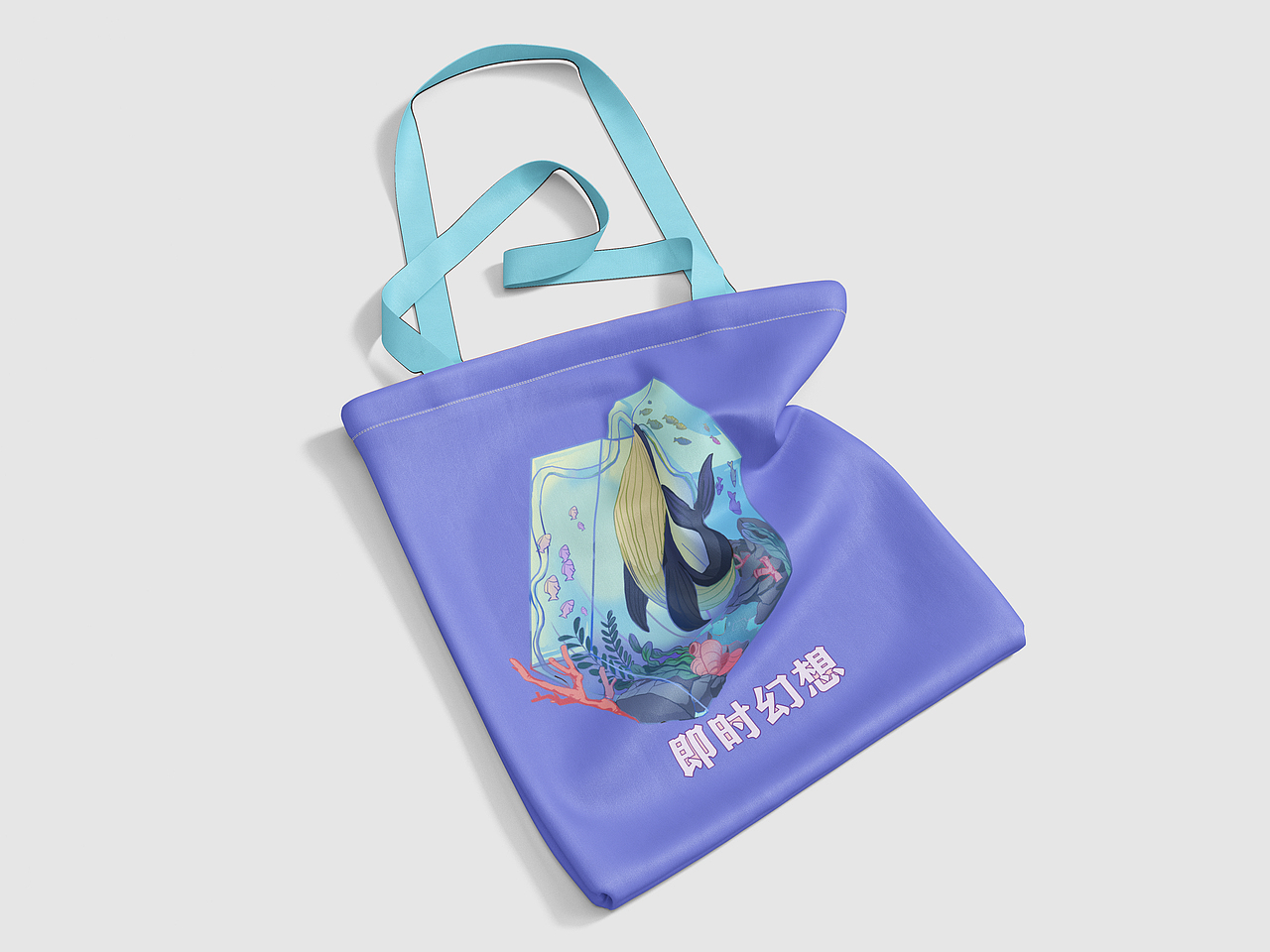 #即时造生活#即时幻想