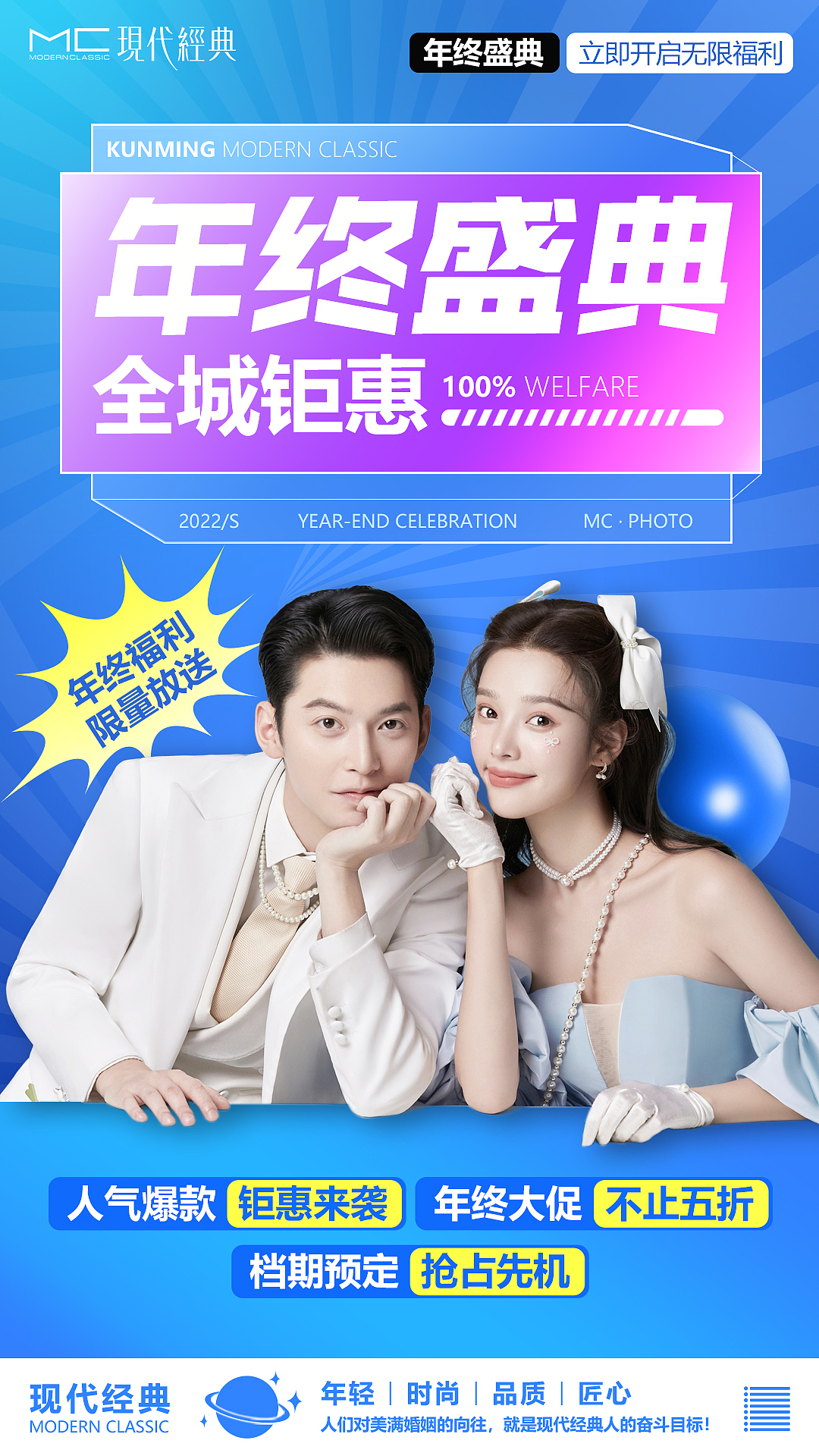 平面设计海报设计婚纱摄影时尚海报（图ZMzI5ODI4NDY0） - 海报 - 站酷设计师随X艺原创素材 - 站酷ZCOOL