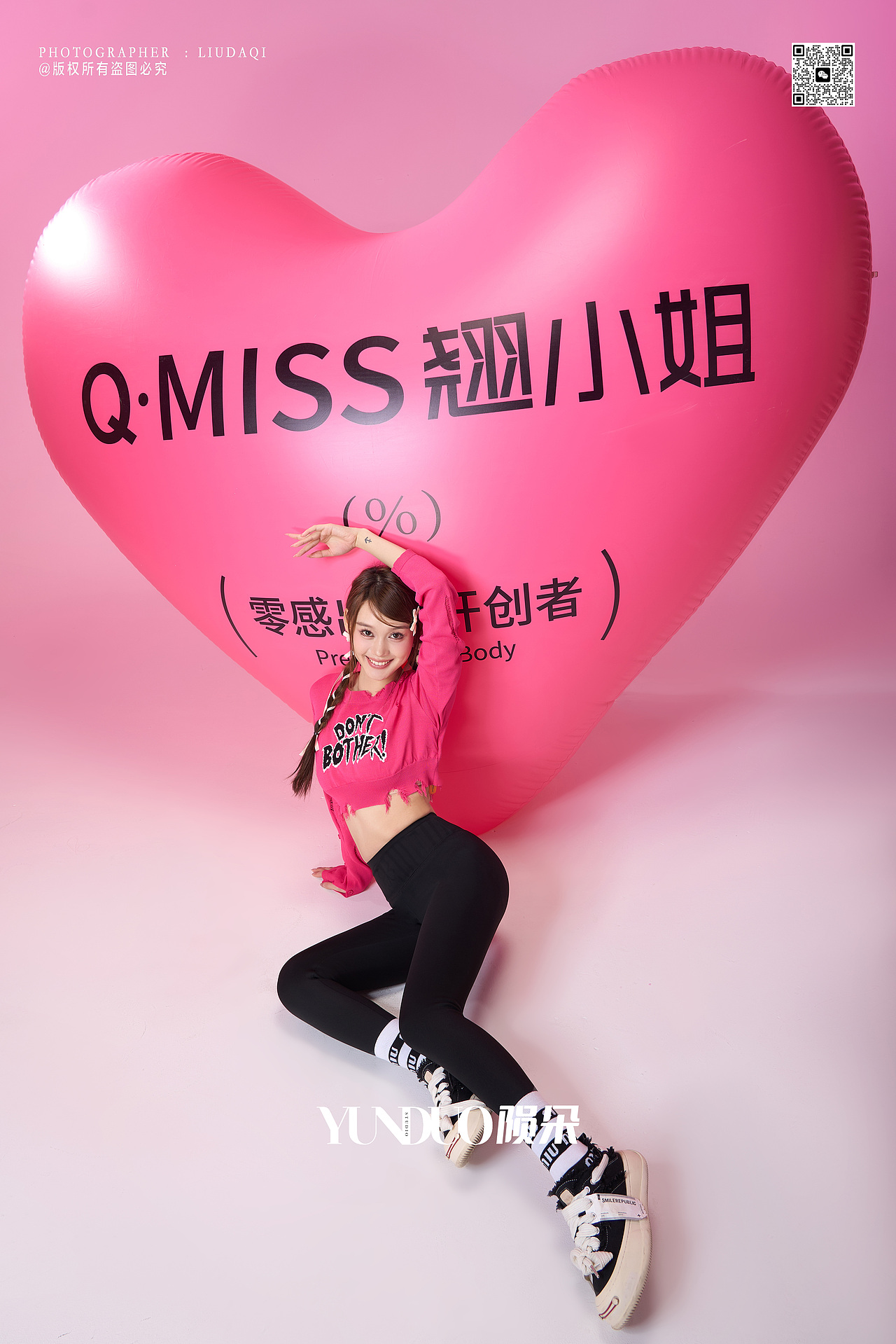 翘小姐小黑裤 运动裤，瑜伽裤，芭比裤（图ZMzQ0MzI2ODEy） - 人像摄影 - 站酷设计师陨朵商拍刘大奇原创素材 - 站酷ZCOOL