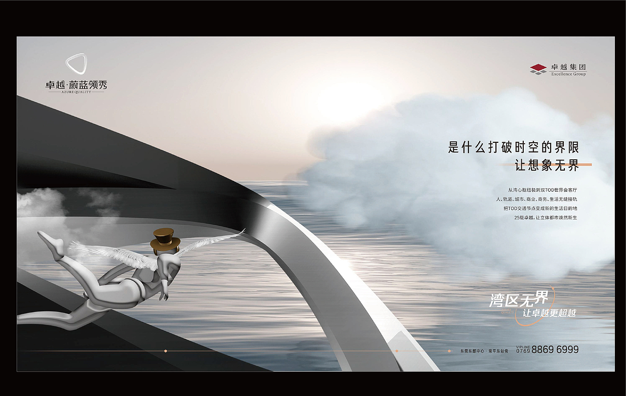 卓越双TOD· 蔚蓝领秀IP（图ZMzMxNzExMTQ4） - 品牌 - 站酷设计师思邈品牌管理原创素材 - 站酷ZCOOL