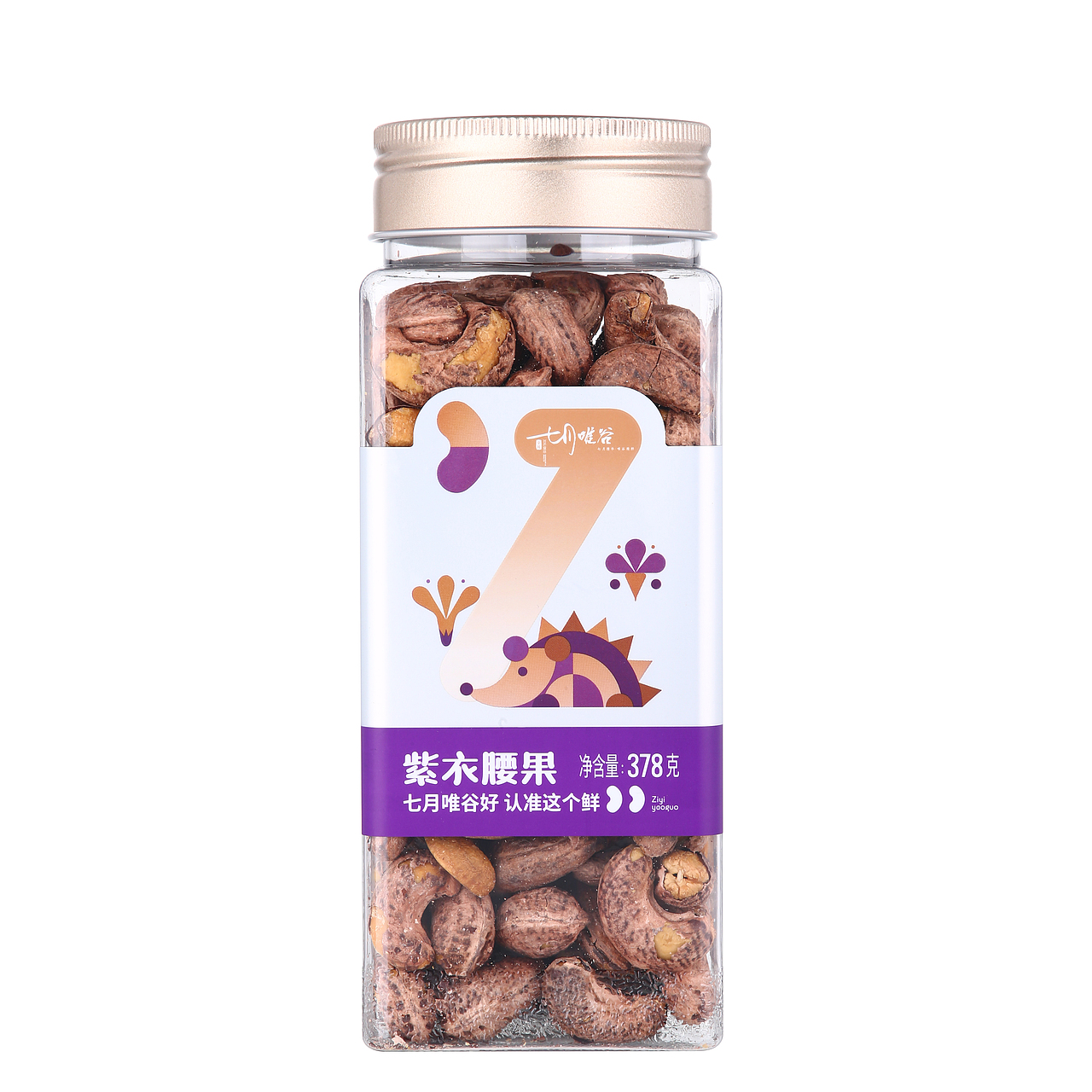 【橘鹿】2022年度七月唯谷坚果类品牌全案设计