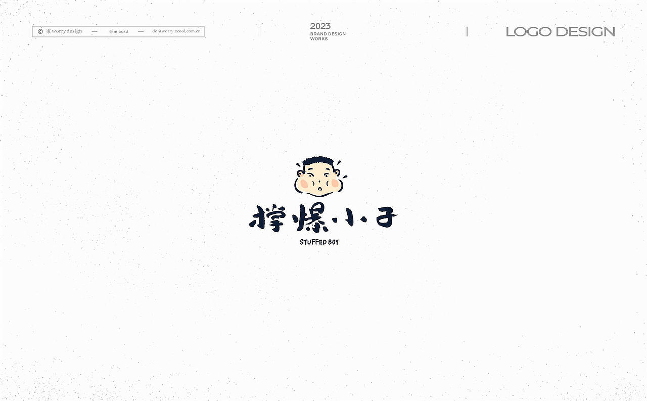 2023年末LOGO合集（图ZMzU5MzIwMzg4） - Logo - 站酷设计师东worry原创素材 - 站酷ZCOOL