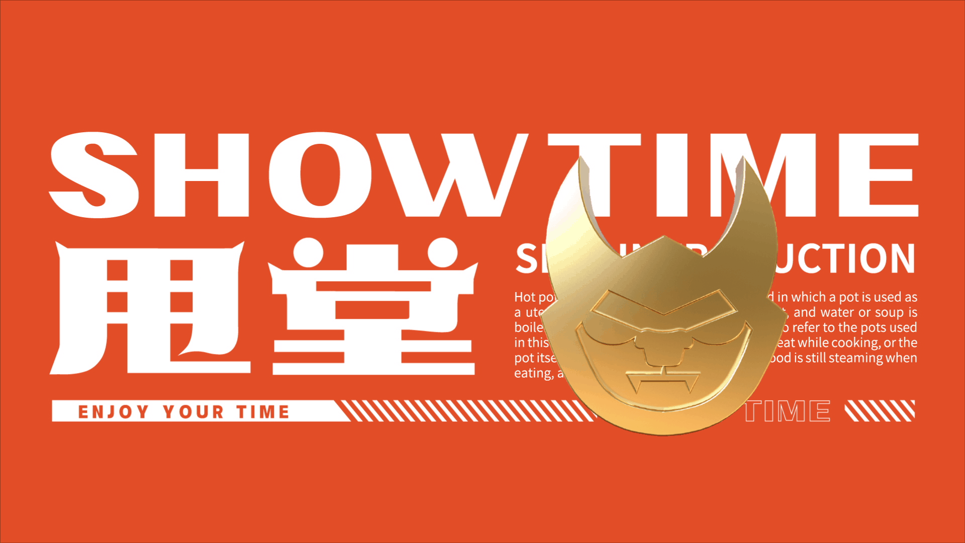 甩堂火锅品牌设计 VI设计（图ZMzEyMTM3ODIw） - 品牌 - 站酷设计师ugo_范小黑原创素材 - 站酷ZCOOL