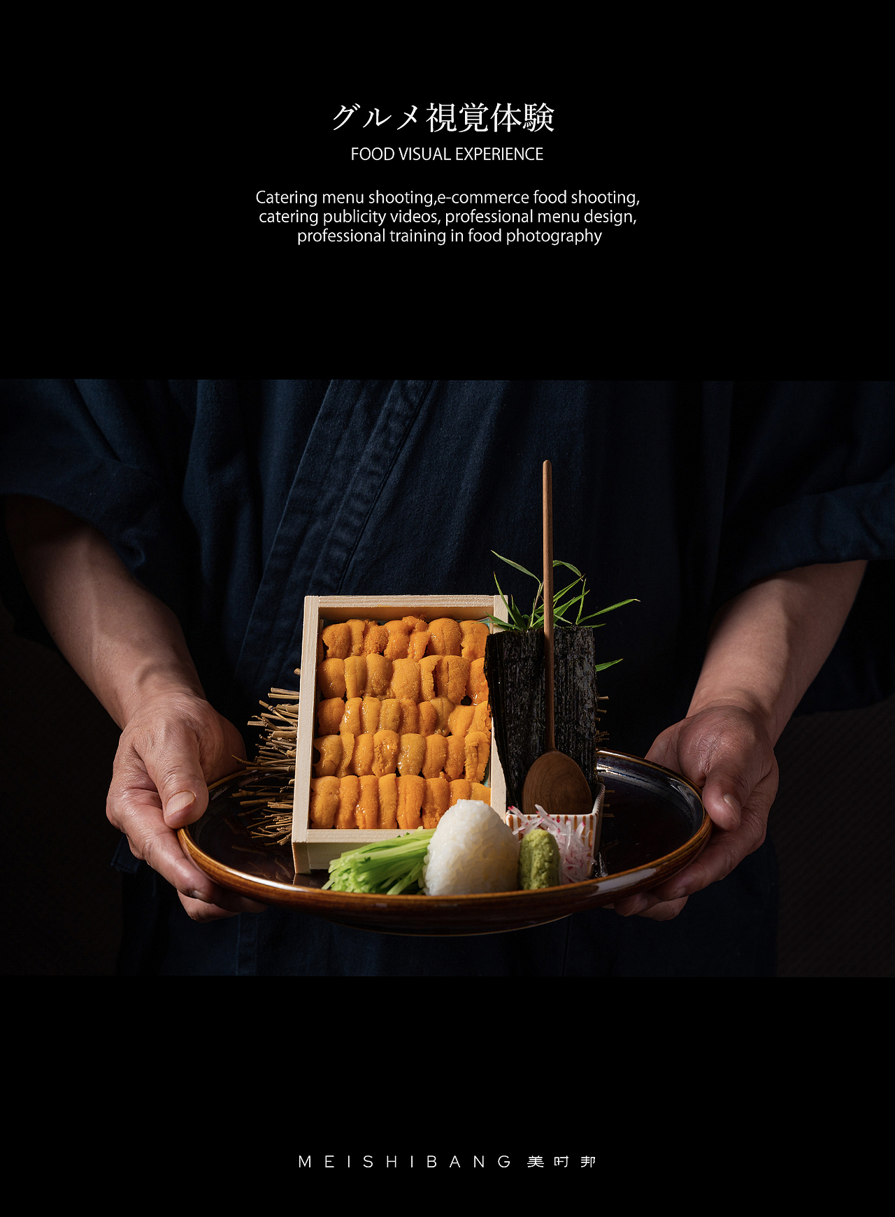 深圳美食摄影|日料美食摄影（图ZMzIxODU0MDA0） - 美食摄影 - 站酷设计师美时邦深圳原创素材 - 站酷ZCOOL