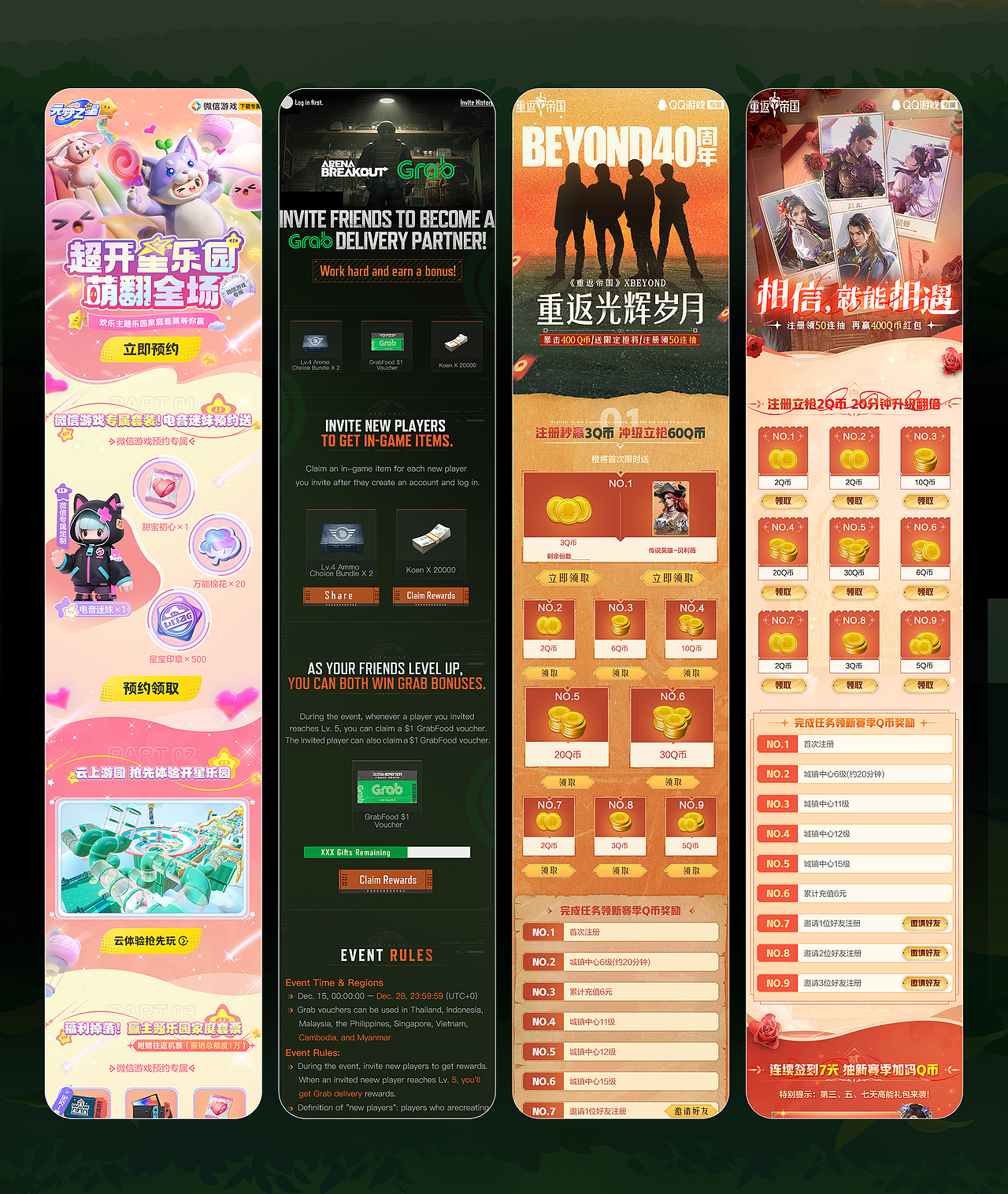 2023游戏作品合集