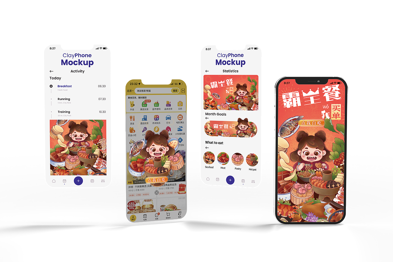 霸王餐-我买单！（图ZMzI2NTM3NDU2） - 商业插画 - 站酷设计师甜蜜密原创素材 - 站酷ZCOOL