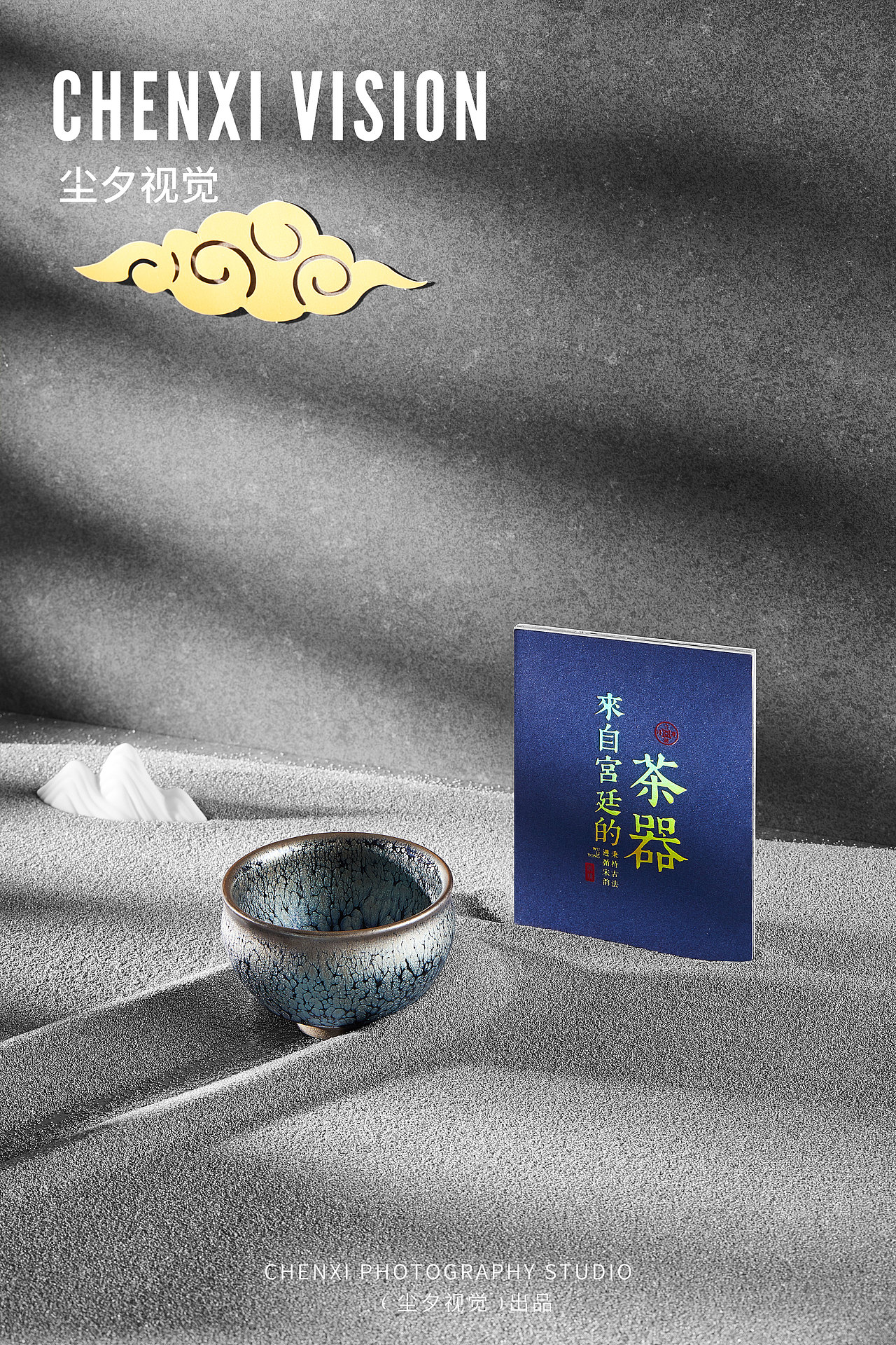 尘夕视觉 | 整理一些图片（图ZMzE4NTMyNTA0） - 产品摄影 - 站酷设计师黑色的墨染上安详原创素材 - 站酷ZCOOL