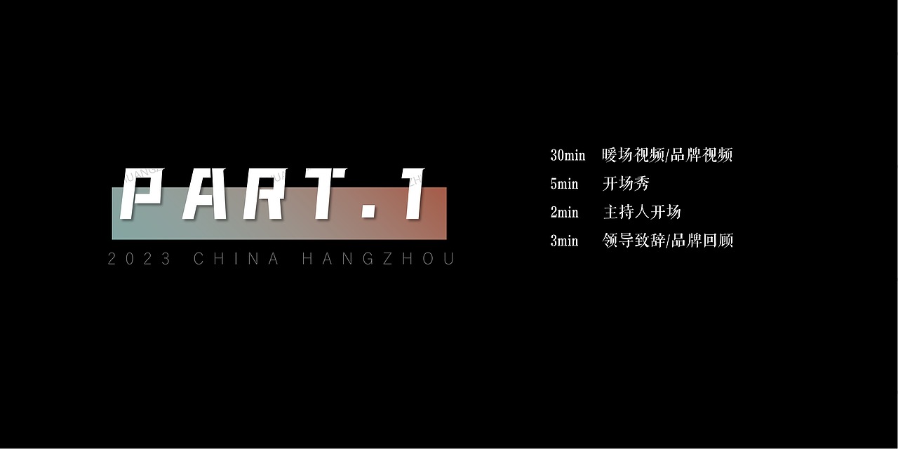 【PPT分享】发布会/沙发/家居/高奢(图ZMzM0ODY5ODk2) - PPT/Keynote - 站酷设计师壮壮zr原创素材 - 站酷ZCOOL