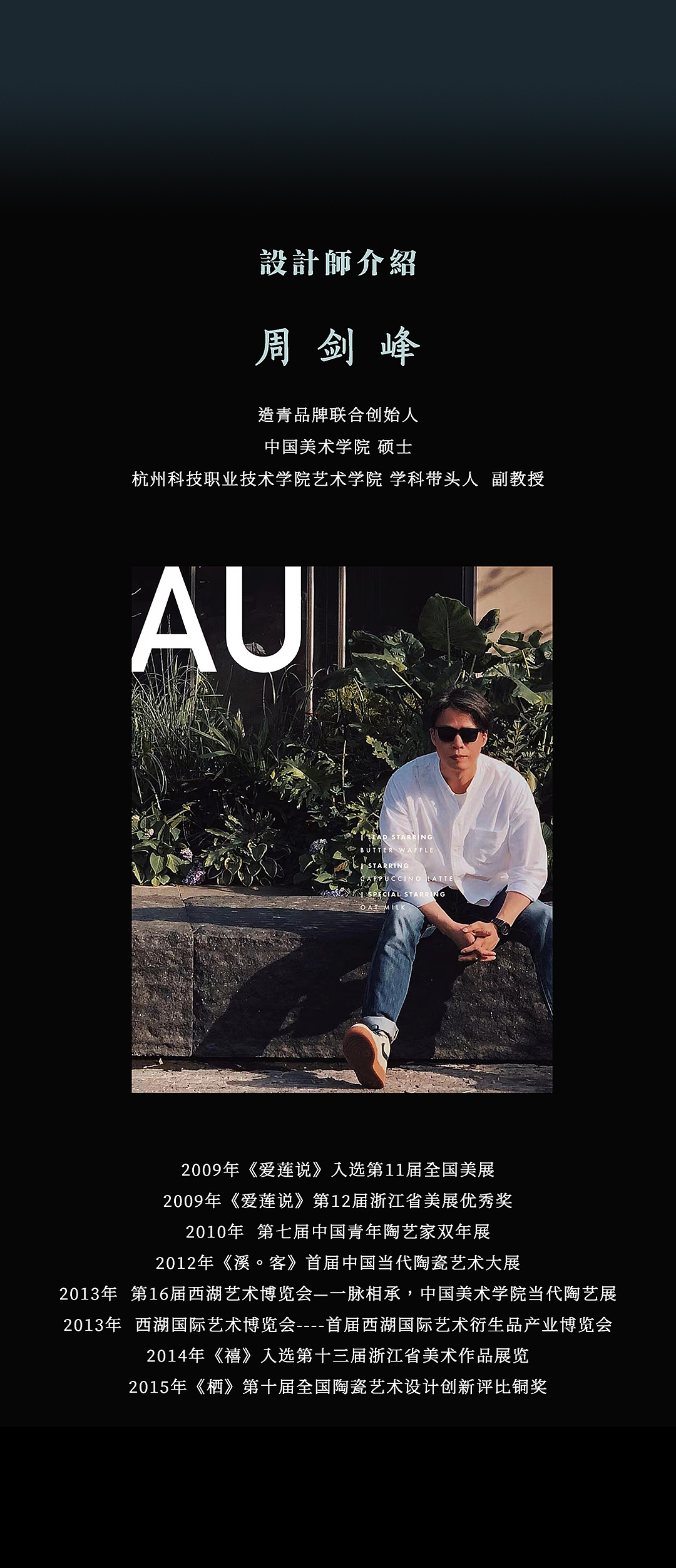 【造青】辰龙抱富/龙年限定新年礼/潮玩公仔/青瓷设计（图ZMzYwMDU5OTg4） - 其他工业/产品 - 站酷设计师造青原创素材 - 站酷ZCOOL